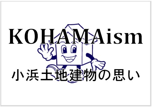 辻堂 六会の不動産や土地をお探しなら 住まいと暮らしのコンシェルジュ